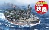 Fujimi 422411 QsC Ship Fuso (Aircraft Battleship)